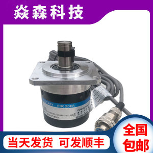 ZSF6215-007Cw-1200BZ3-12-24F/5LREPZH主轴旋转编码器