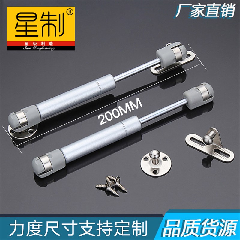 厂家直销气动液压支撑杆橱柜上翻气撑杆气压杆可定制缓冲气撑