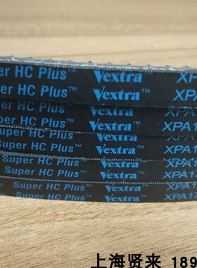 美国盖茨GATES三角带风机传动带XPA1732/1750/1757/1782/1800皮带