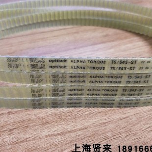 475 525 480 510 545ST聚氨酯同步皮带 500 进口欧皮特OptibeltT5