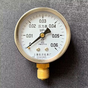 微压小压力表 直径60mm螺纹m14x1.5 0.06mpa 压力0 径向立式