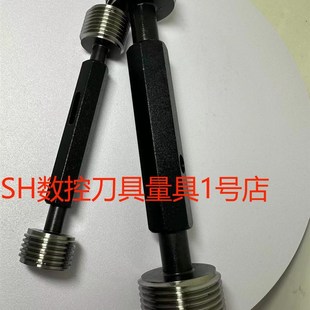 哈尔滨螺纹塞规通止规内牙规塞规M37M38M39M40M42M43M44M45M48