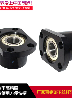 带座轴承座BFP41-623 624 605 625 606 626 698 608 628 6800