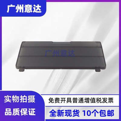 适用 爱普生EPSON LQ310 LQ350 LQ300KH LQ520k 面盖 透明盖板