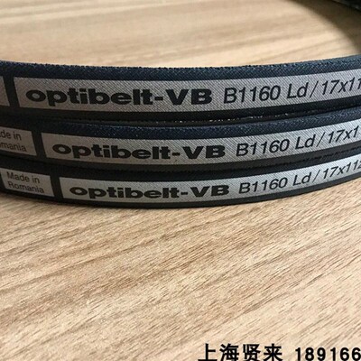 OptibeltVB进口B1160Ld/17x1120Li B44德国欧皮特防静电三角皮带