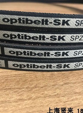 OptibeltSK进口德国SPZ900Lw SPZ912Lw欧皮特防静电三角皮带