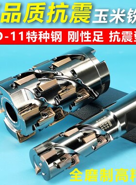 玉米铣刀 螺旋开粗直角玉米立铣刀杆1135 1604侧铣刀盘 BT40 50柄