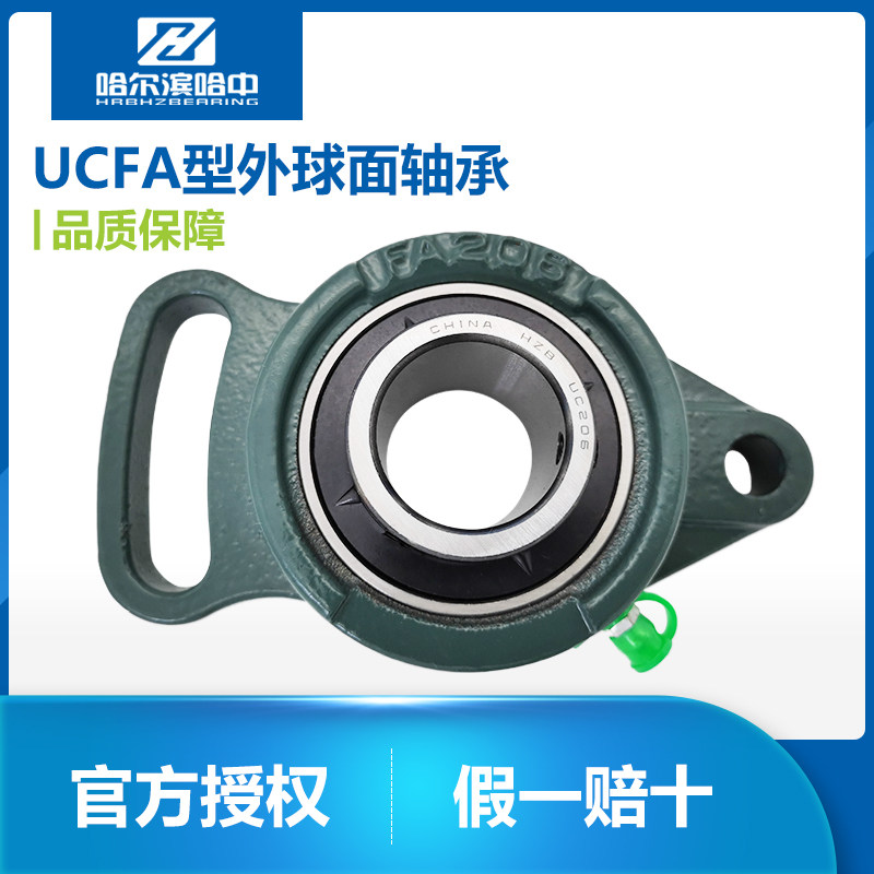 HZB可调菱形外球面带座轴承UCFA201 202 203 204 205 206 207 208 - 实物图