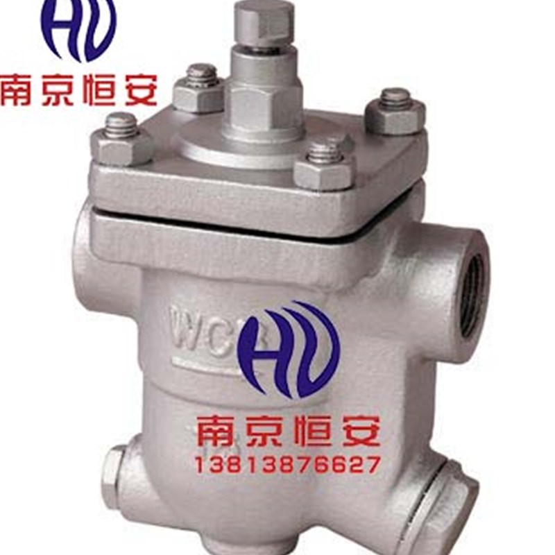 CS11W自由浮球式蒸汽疏水阀温铸钢 不锈钢疏水阀DN15 DN20 DN25