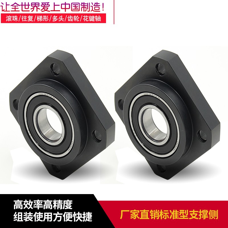 标准型支撑侧支座组件固定侧LEB11-6 10 12 15 17 20 25 30轴承座