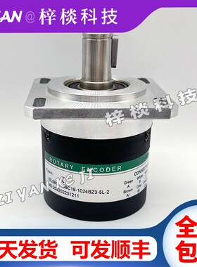 主轴编码器ISL5815-008C19-1024BZ3-5L-2可以替代HEDSS数编码器