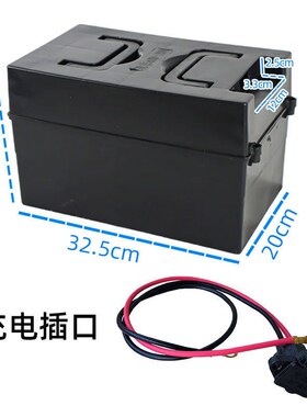 电动三轮车48v20ah电池盒铅酸乾电瓶塑胶外壳加厚电池盒手提