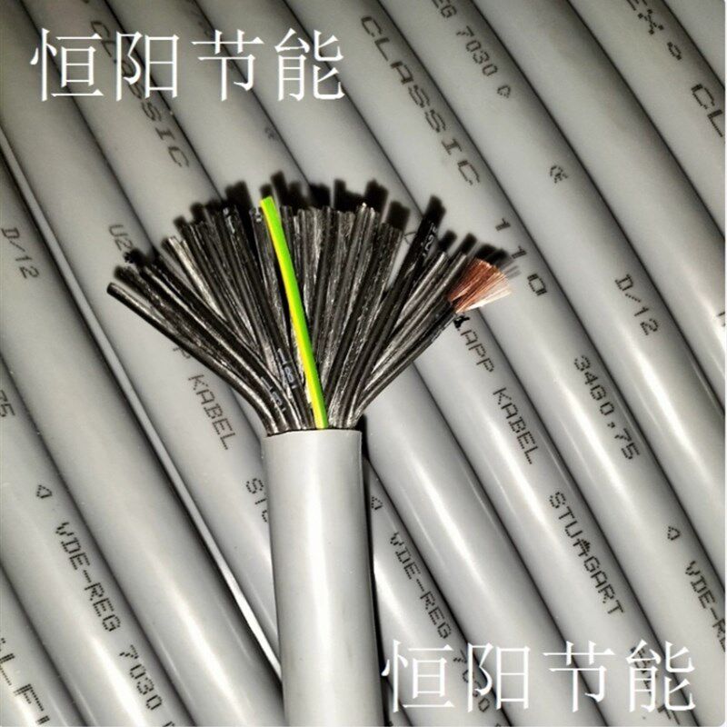 德国进口34芯0.75平方电缆线电源线控制线铜芯软34G0.75 1119134