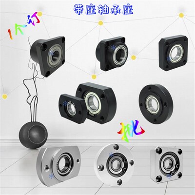带座轴承座BFF/BHU/BGK/BGP/BFY/BFK/BFJ/BFP/BGJ 21 22 23 24 26