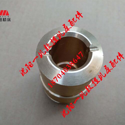 沈阳机床配件 原厂车床配件 CA6140 CA6150 溜板箱手轮铜套 6015