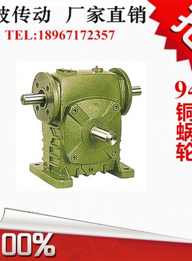 刹车离合减速机TWPS60~TWPA50 60  70  80 100  BKACS60减速机