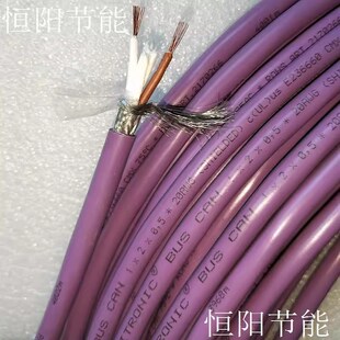 2x2x0.5 0.75 2170266 BUS 2170270 1x2x0.5 2170267 2170278 CAN