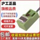 接近开关感应传感器 1805E1 沪工JD Y2电感式