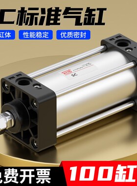 SC标准气缸小型气动大推力SC10025X50*75100X125X150X200X300S