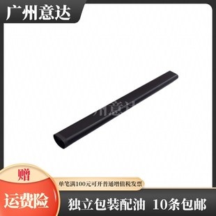 401 M400 1007 1008 HP2055加热膜 适用 1536 HP2035定影膜