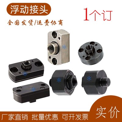 WHE/WHG/WHR/WHP/WHD/WHH/WHJ01 02 03 06 07 11 12 21浮动接头