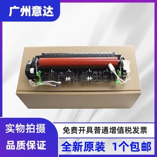 B2000D 2710 B2050DN 2550 加热器 2595DW定影组件2375DW 兄弟HL