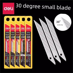 德利30度小艺术刀片Sk5剪纸雕刻切割小刀片9mm车膜2015