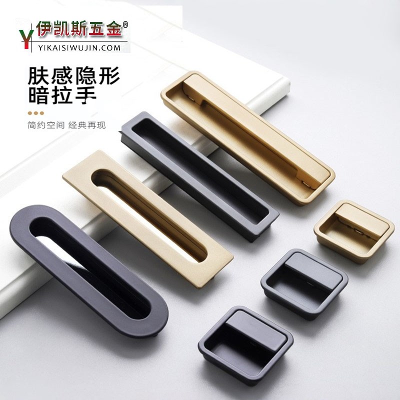 衣橱柜门拉手简约隐形暗把手开槽暗藏抽屉厨房门拉手嵌入装式手柄