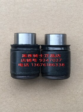 适用铃木锐爽EN150-A  EN125-2F/3A/3F K-A 后摇架平叉衬套中轴套