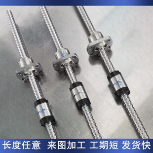 4243 梯形滚珠丝杠螺母LJL12LJG13LCK14