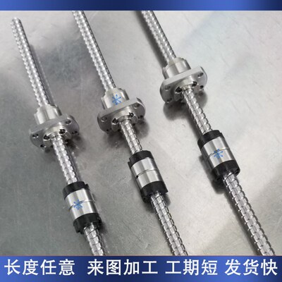 梯形滚珠丝杠螺母LJL12LJG13LCK14 15 16 22 23 24 32 33 34 4243