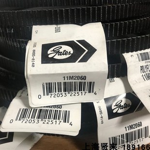 11M2240 11M2180 11M2300 11M2120 GATES美国盖茨广角皮带11M2060