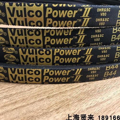 原装艾默生Vulco power精密空调风机盖茨三角皮带B43 B44 B45黄标
