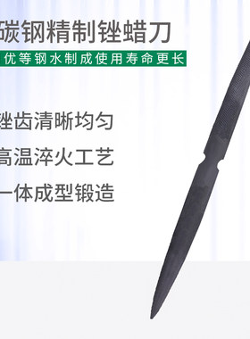 双头蜡锉卜锉学生雕刻蜡模锉刀粗锉整形锉金工锉打金工具首饰器材