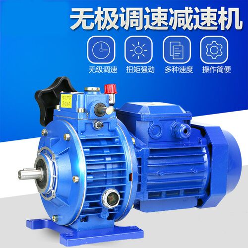 MB无极变速器 200-1000转 1.1KW 减速机 变速机 调速机