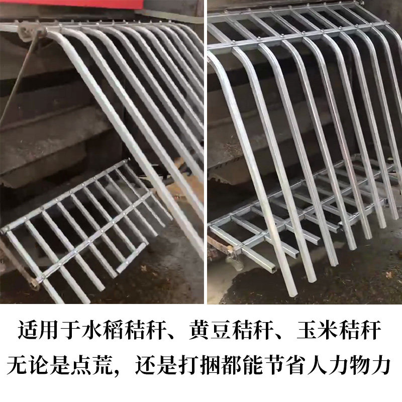 久保田688 988沃得收割机秸秆放堆神器水稻黄豆玉米秸秆防堆神器