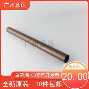 1025 定影膜 惠普 175A 175 1025NW 2605 2025 hp1600 适合 原装