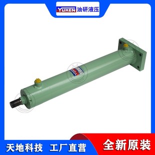 标准油缸 定制 CGFF 63B140N 榆次油研液压缸 YUKEN原装 415 油研