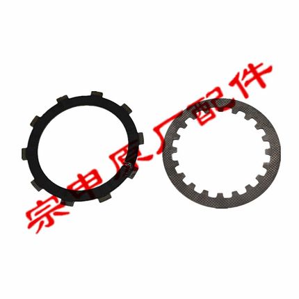 博技宗申沙漠飞狐原厂离合器片ZS250GS摩擦片ZS200GY离合器摩擦片