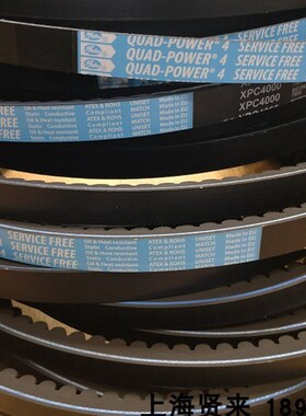 进口盖茨GATES三角带XPC3550 3750 4000 4250 4500QuadPower4750