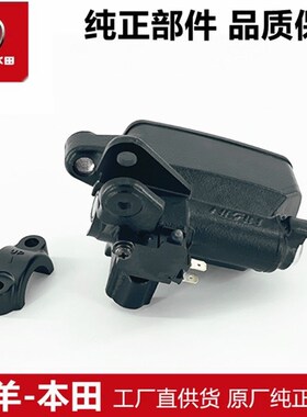 适用于24款NX400主油缸上泵 CB400F CBR400R前制动碟刹泵