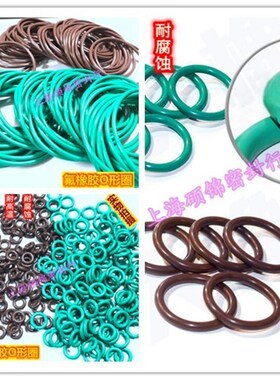 FKM氟胶O型圈线径7.0MM内径272/275/280/286/290/295/*7