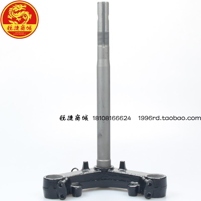 三阳 XS150T-16 fiddle 飞度5 方向柱 转向主干 前叉