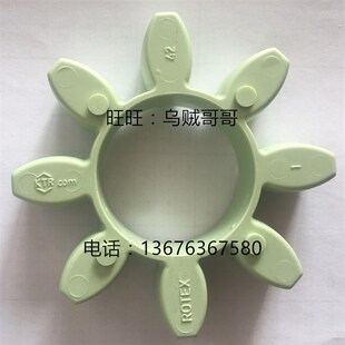 KTR ROTEX GR19 24 28 38 42 48 55 65-75 90/100浅绿色胶垫64SHD