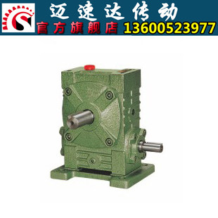 厂家直销WPWA WPWS 蜗轮蜗杆 锅轮锅杆减速机 变速箱 万能减速器