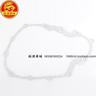 XS150 三阳机车 11A 中华T1 离合垫片 SYM 右曲轴箱盖垫片 厦杏