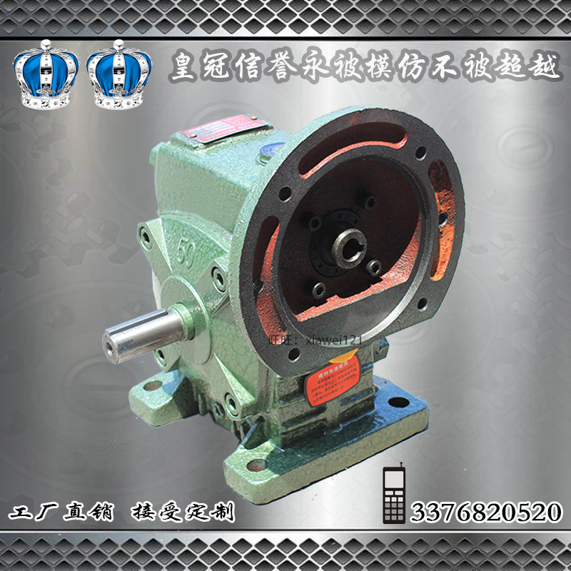 减速机厂家直销WPDA/WPDS80蜗轮蜗杆立减速机变速箱减速器