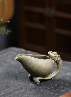 【龙樽公杯】宜兴紫砂原矿龙背青隐龙公道创意分茶器泡茶器