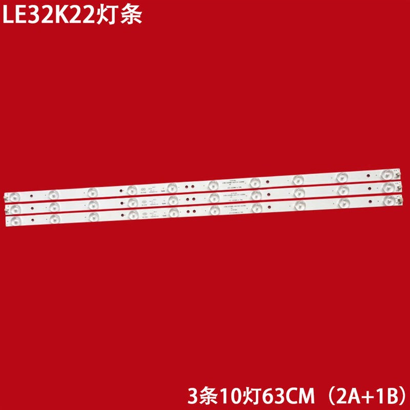 适用熊猫LE32K22灯条IC-B-HWK32D022A B 3条10灯LED铝基板背光灯