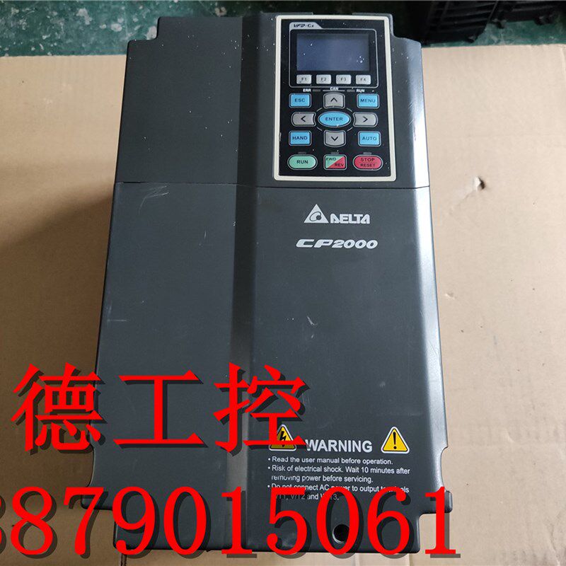 实拍  台达变频器VFD185CP43B-21 18.5KW 380V 质量保证 现货
